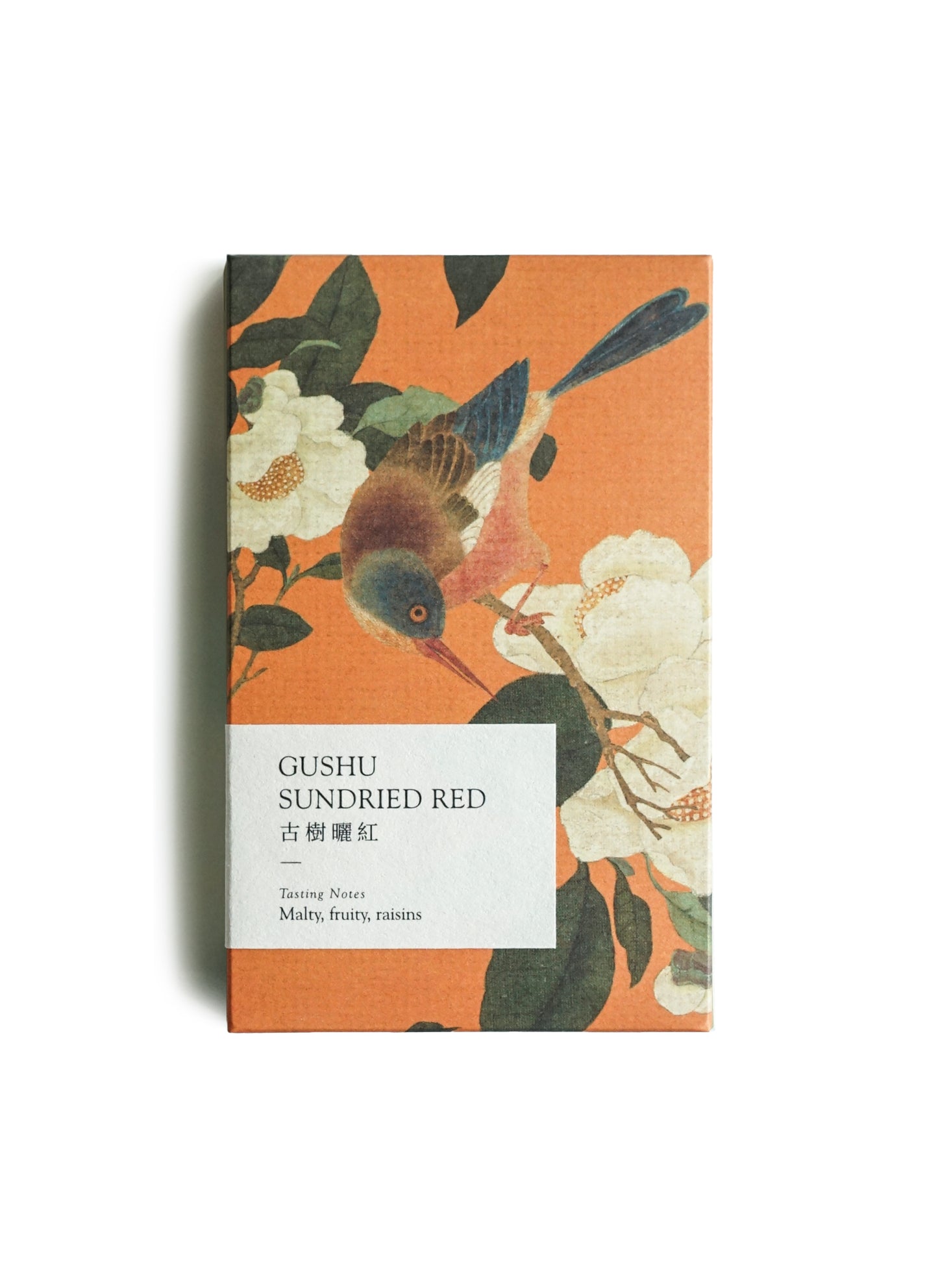 Sundried Gushu Red Tea Bar 雲南古樹曬紅茶磚