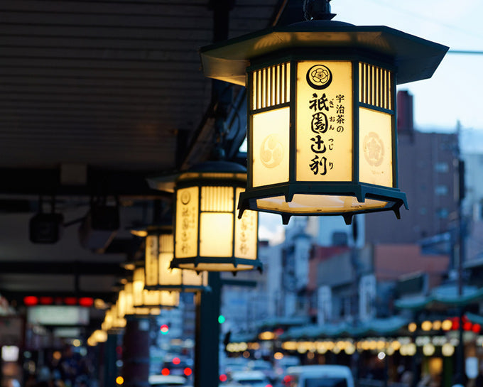 Gion Tsujiri 祇園辻利