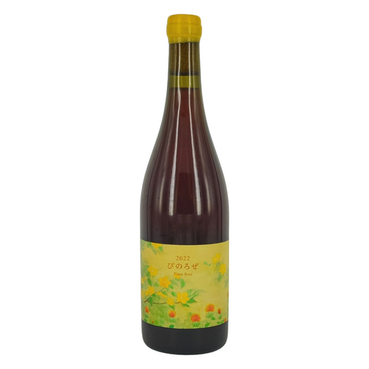 10R Coco Farm & Winery to aru series Pinot Rose Hokkaido japan rose wine