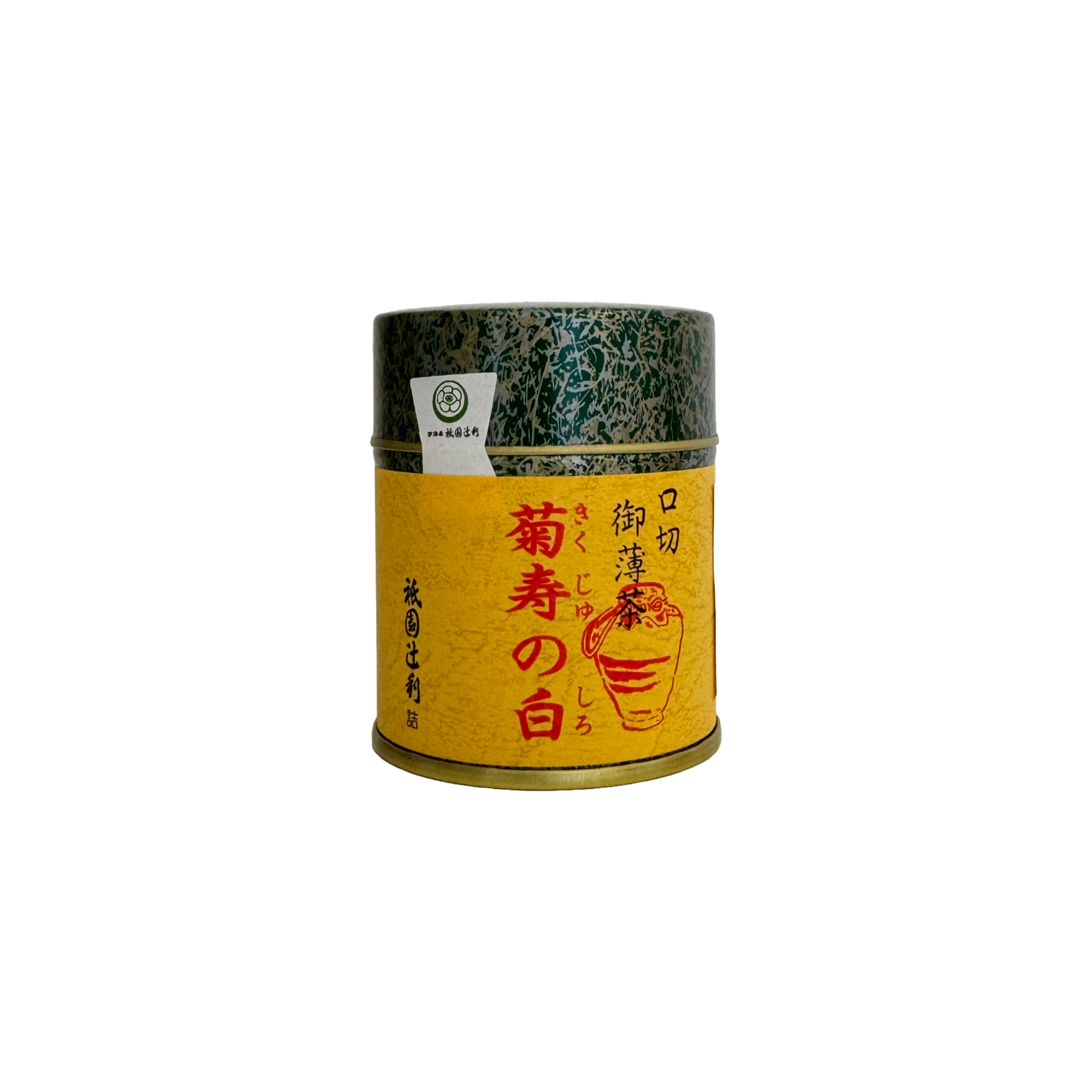 Kikuju no Shiro - Seasonal Limited  菊壽の白 - 口切御薄茶 - 季節限定