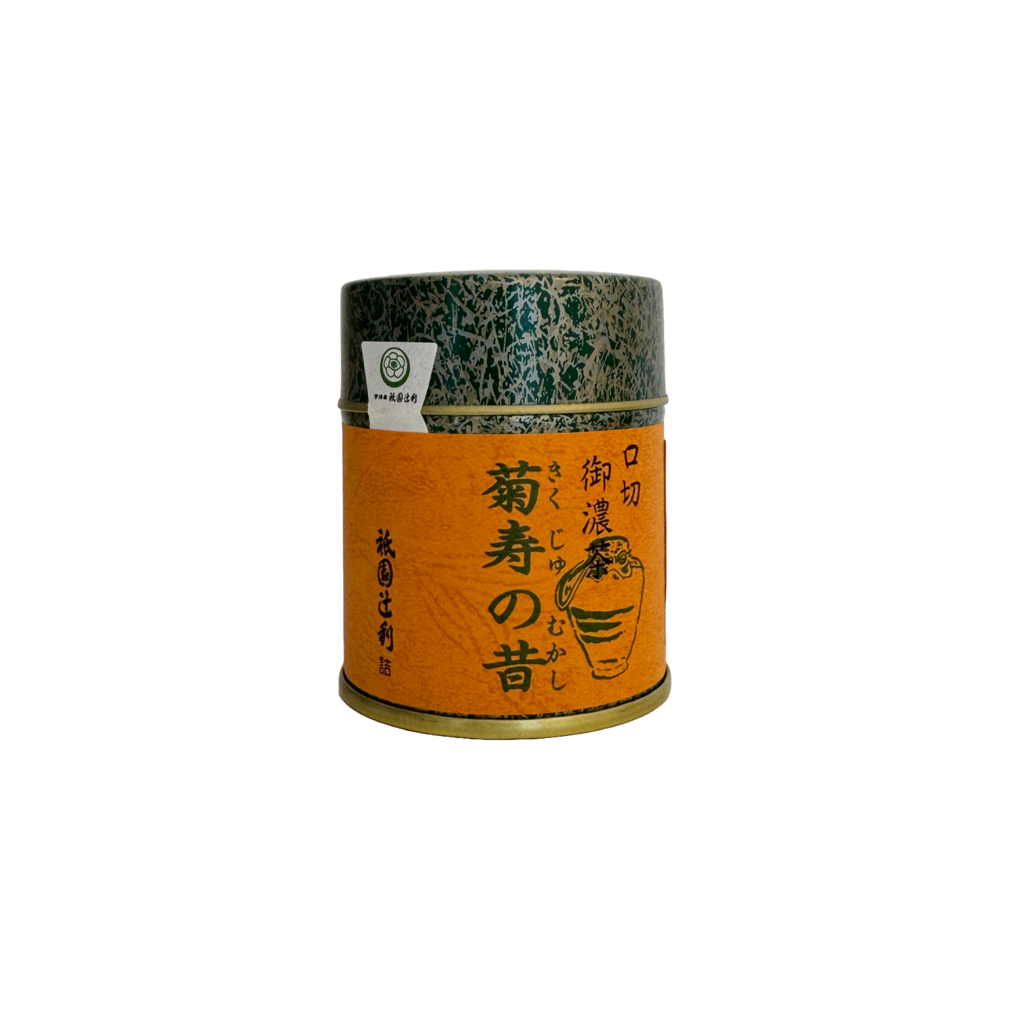 Kikuju no Mukashi - Seasonal Limited  菊壽の昔 - 口切御濃茶 - 季節限定