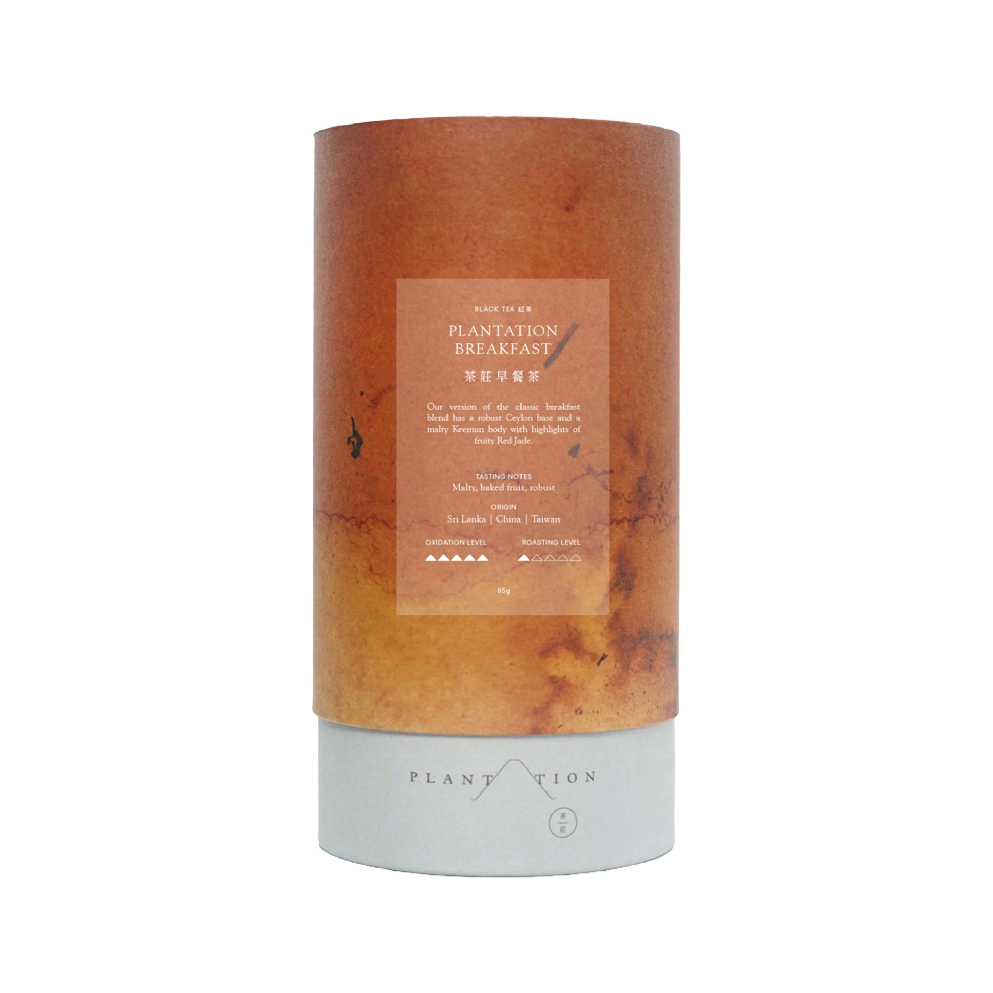 Plantation Breakfast tea