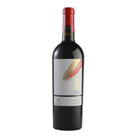 legacy peak cabernet sauvignon ningxia china red wine